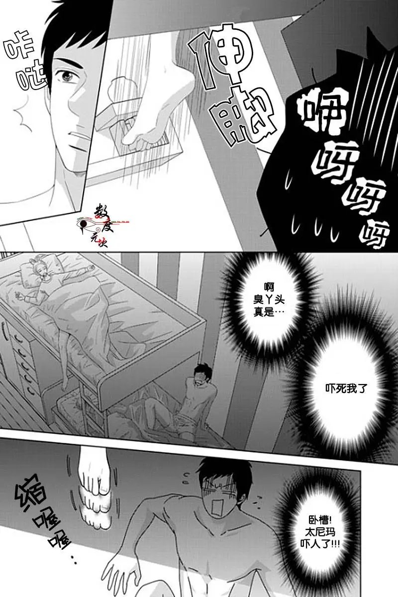 第25回