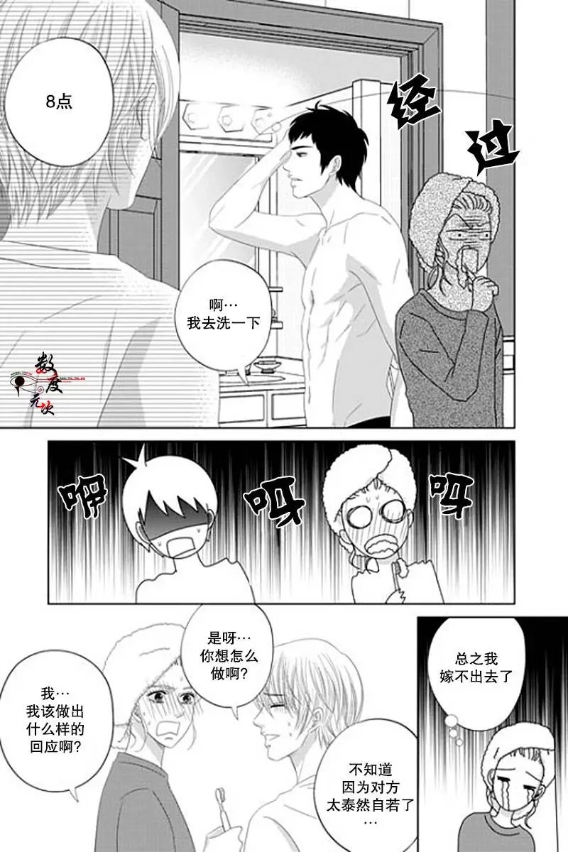 第25回
