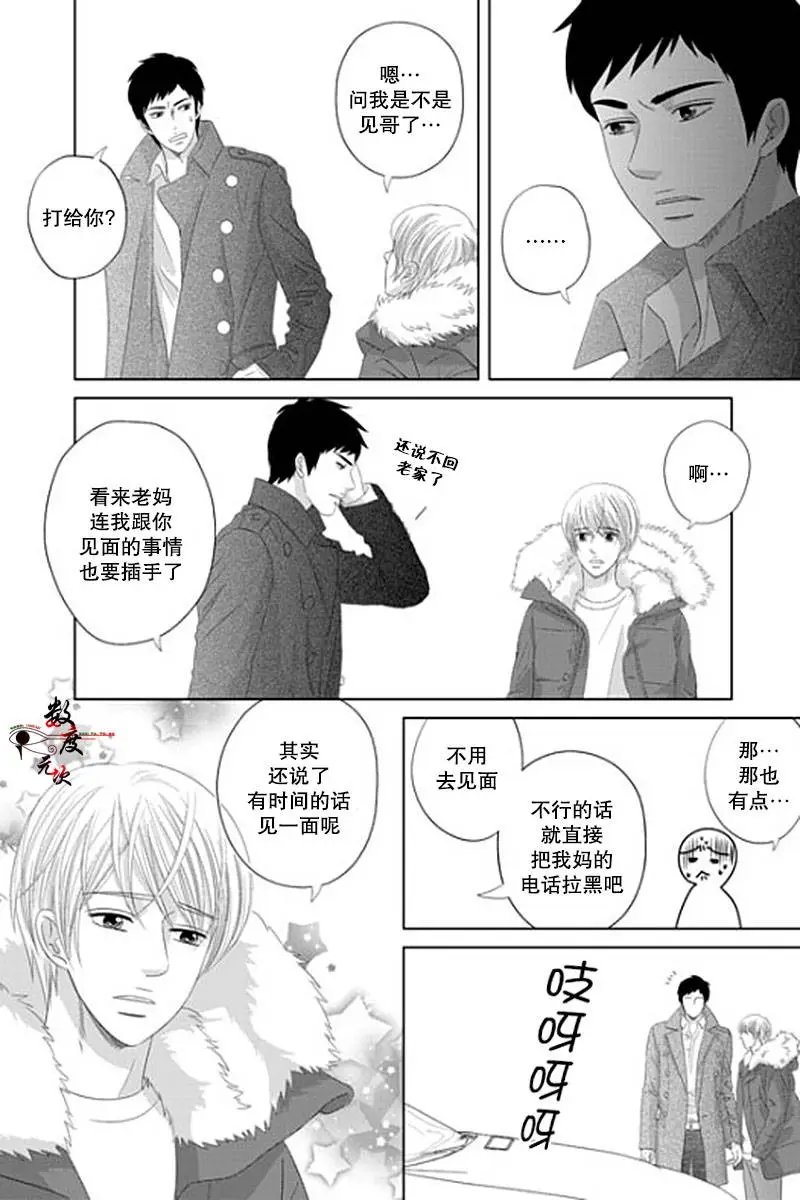 第25回
