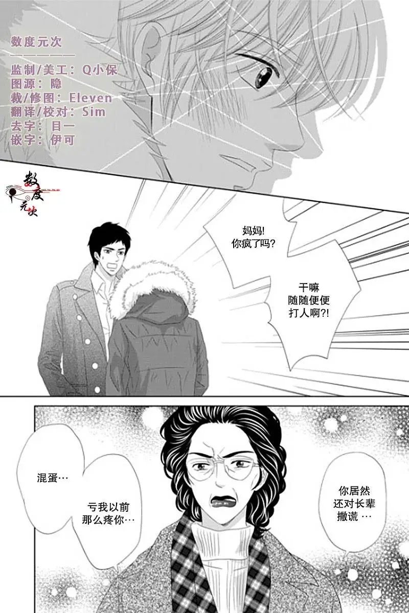 第26回