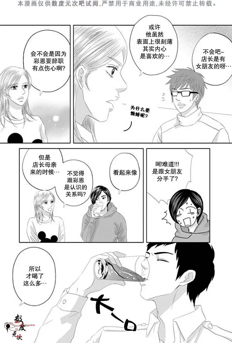 第27回