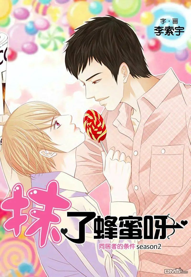 第28回