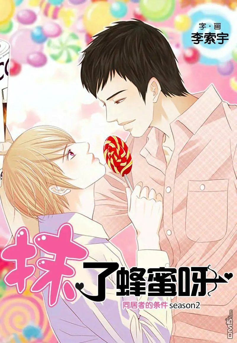 第29回