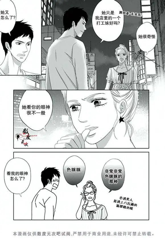 第03回