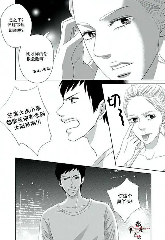 第03回