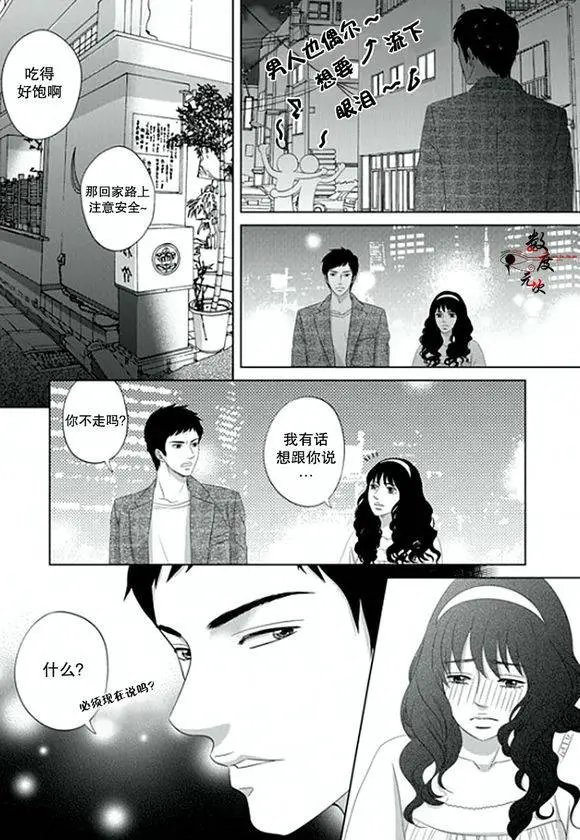 第03回