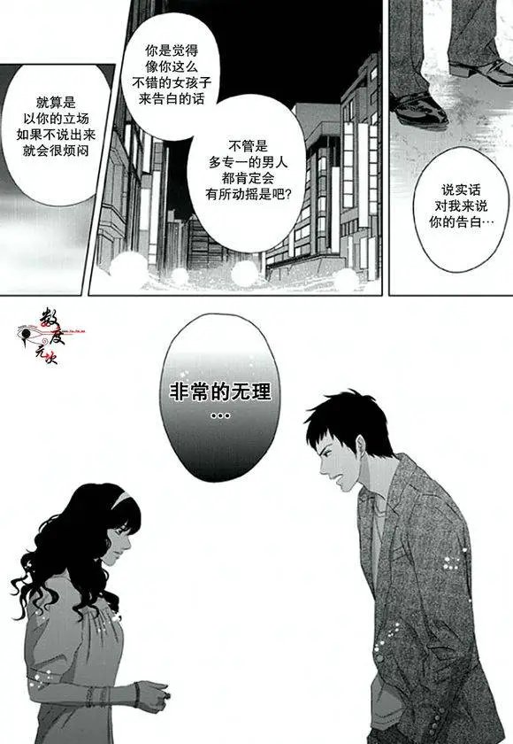 第03回
