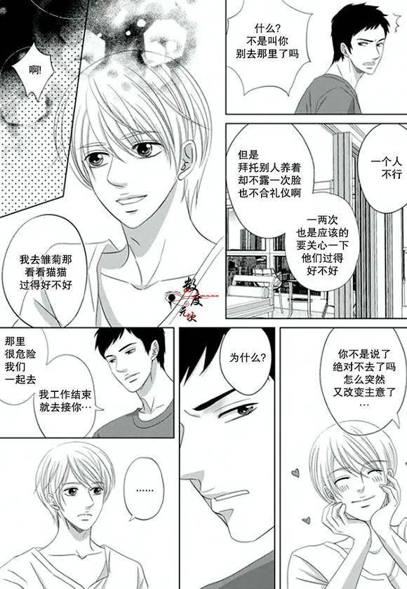 第03回