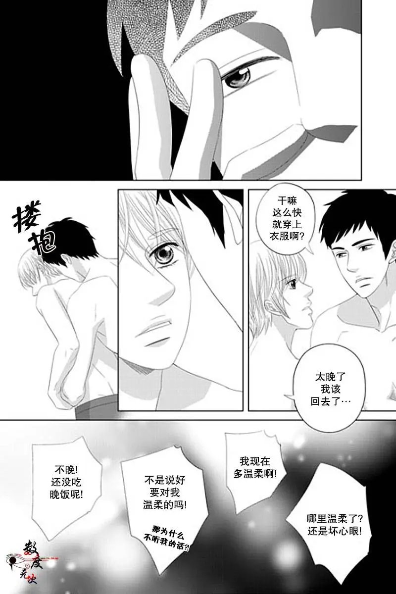 第30回