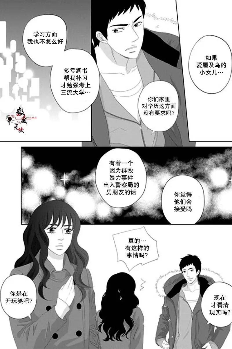 第31回