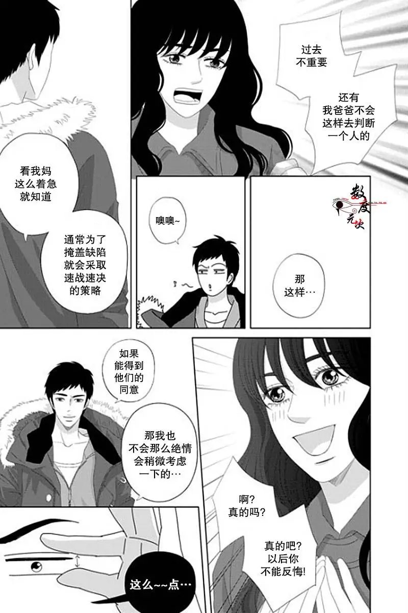 第31回