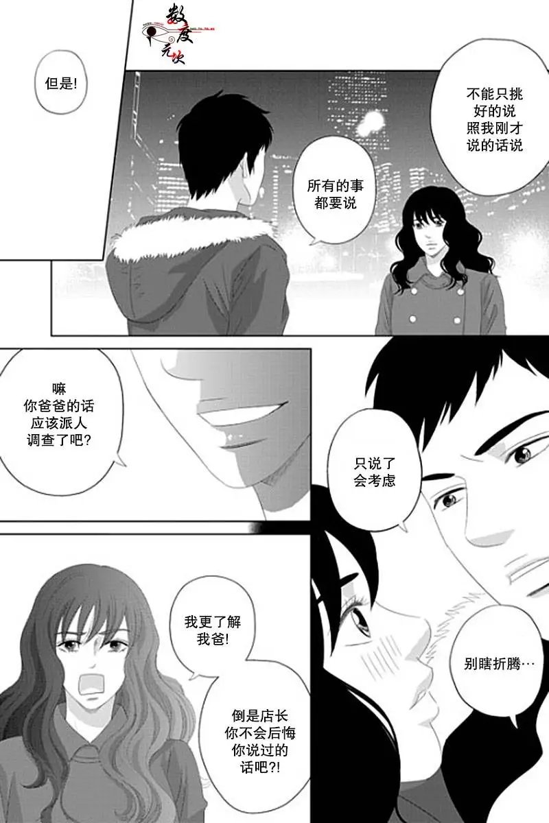 第31回