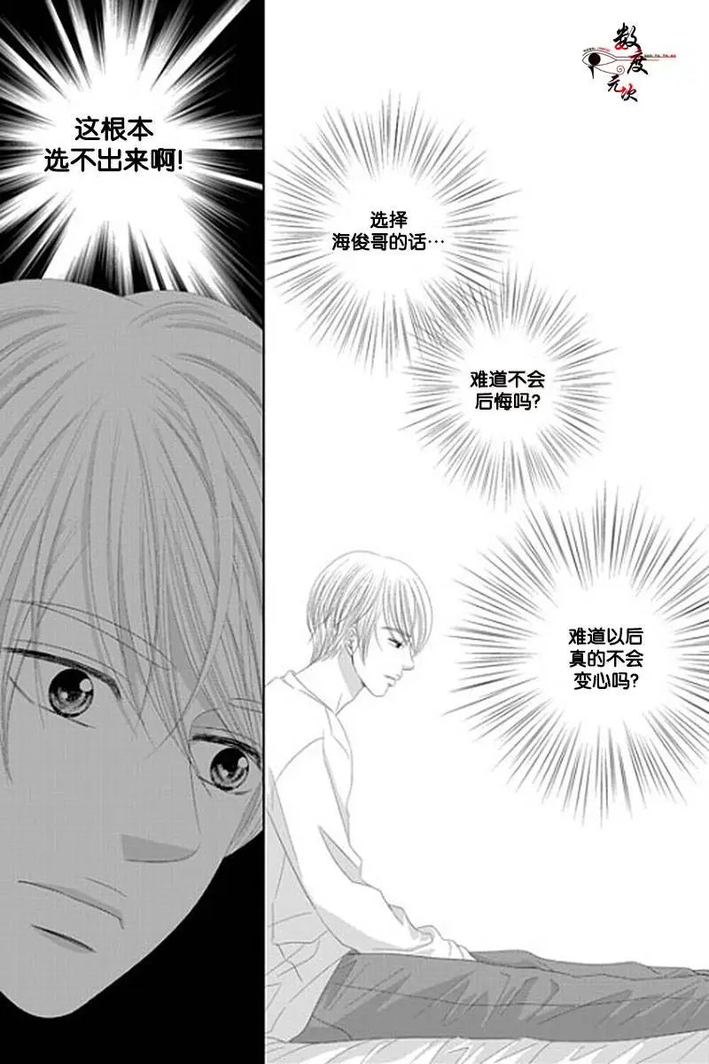 第31回