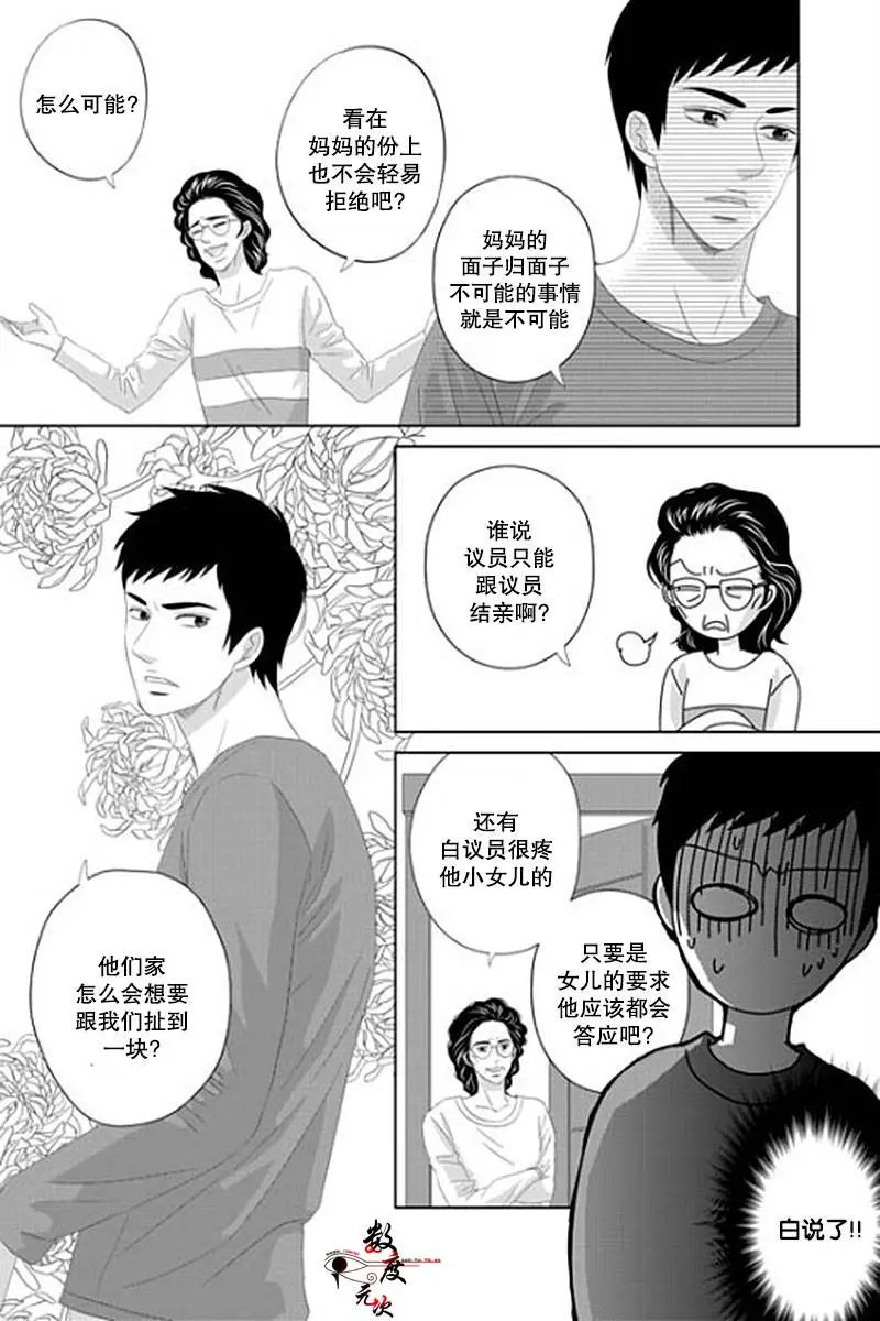 第31回