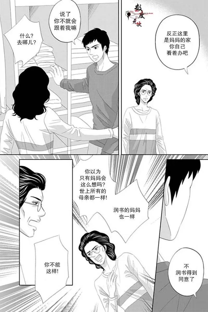 第31回