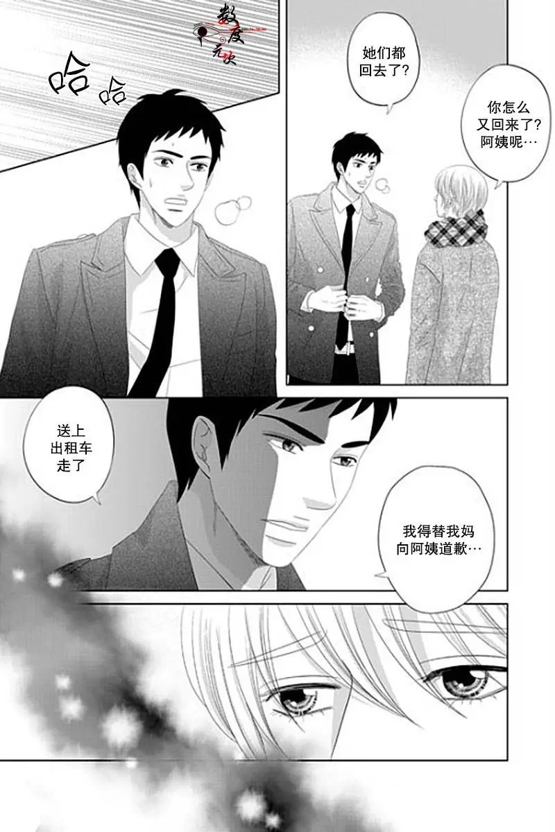 第33回