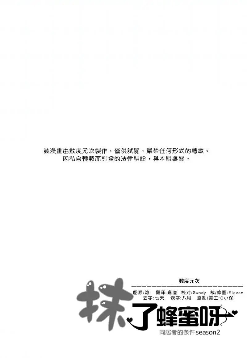 第33回