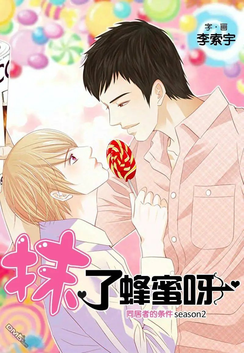 第36回