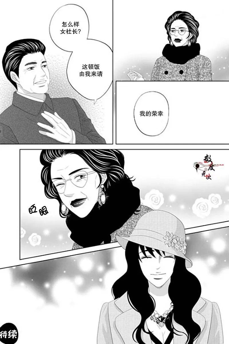 第36回