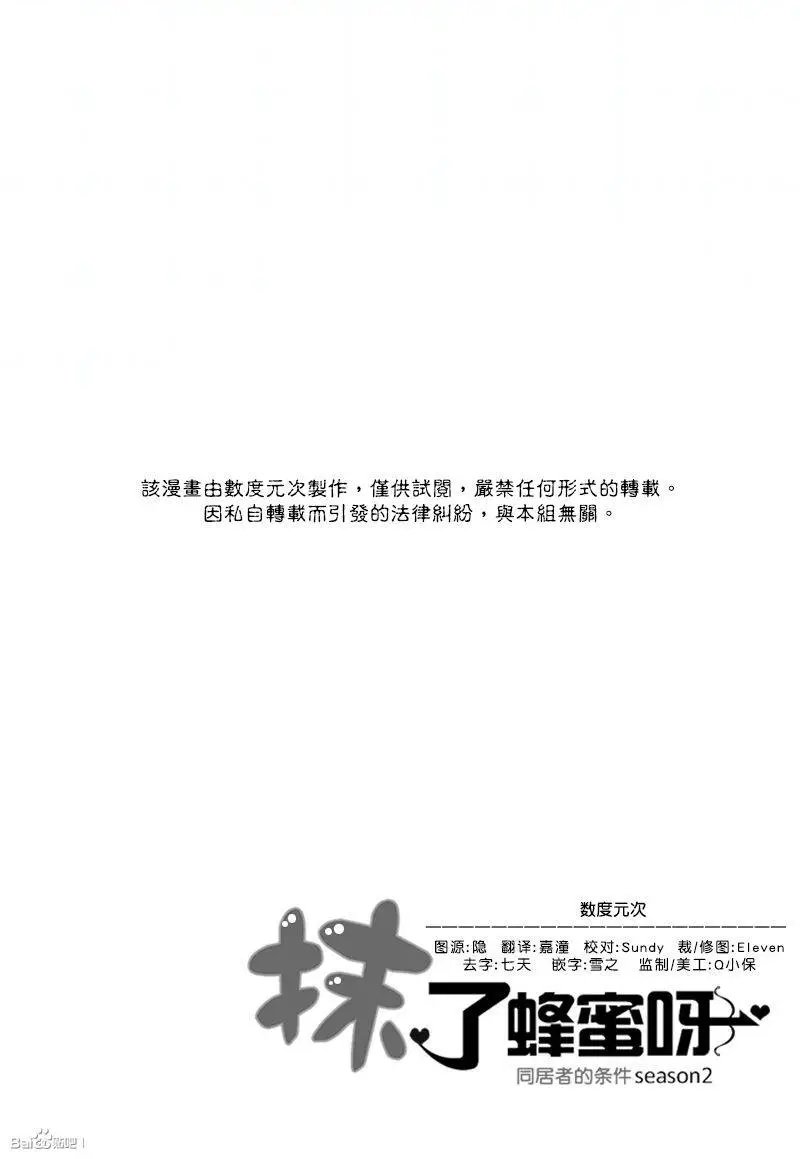 第37回