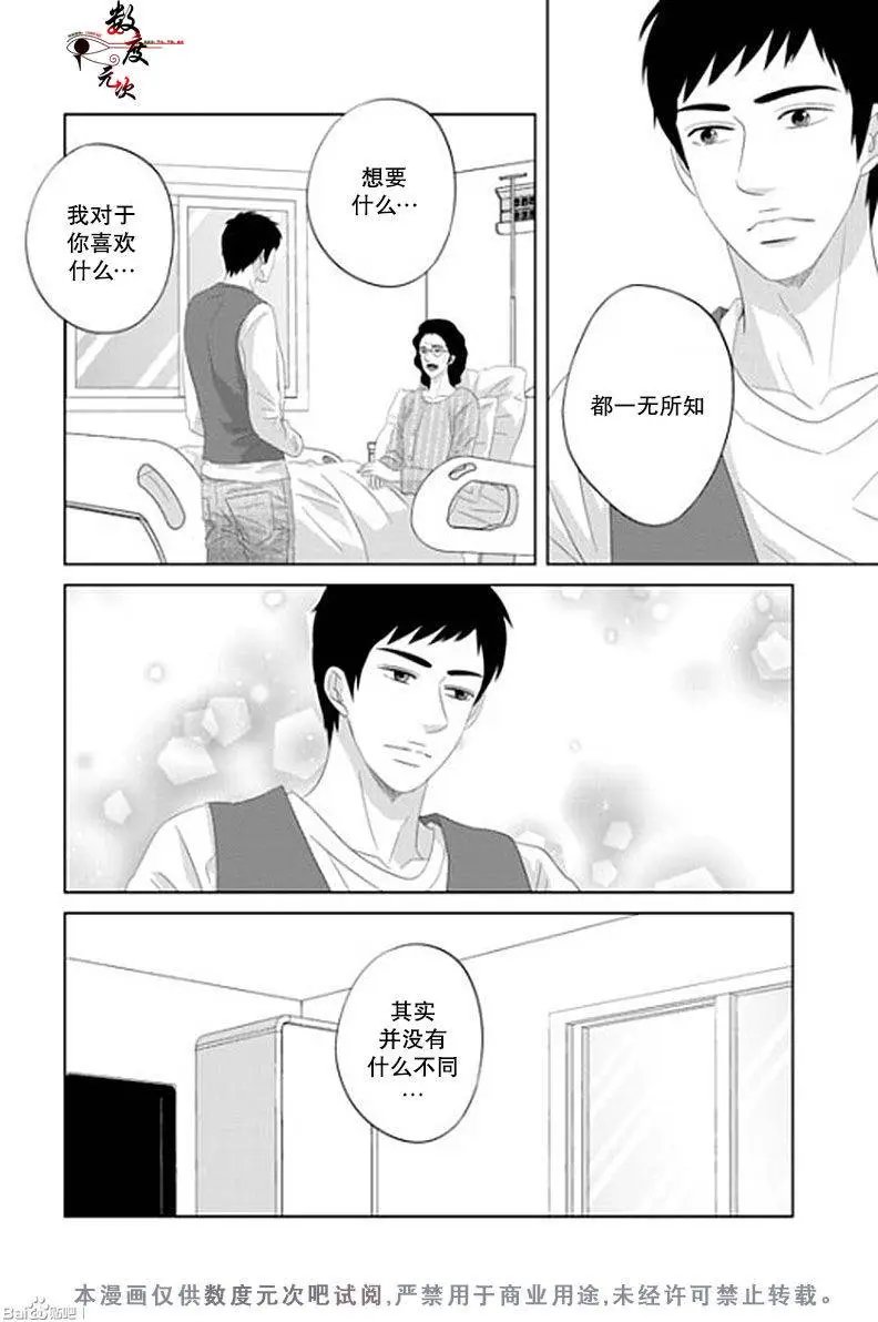第38回