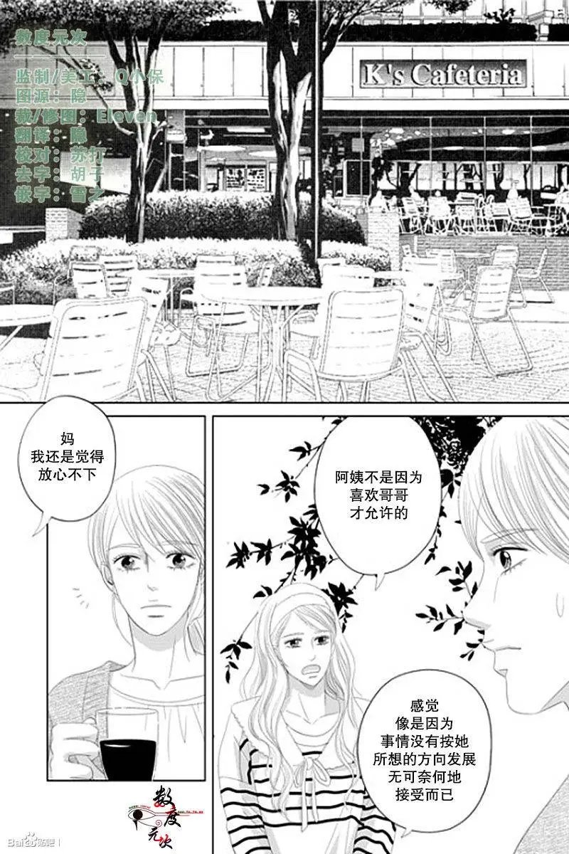 第39回