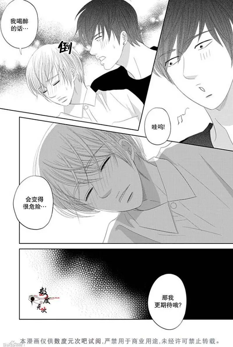 第39回