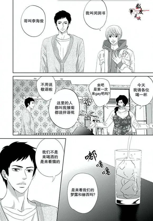第04回