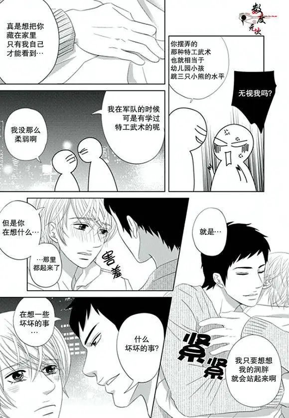 第04回