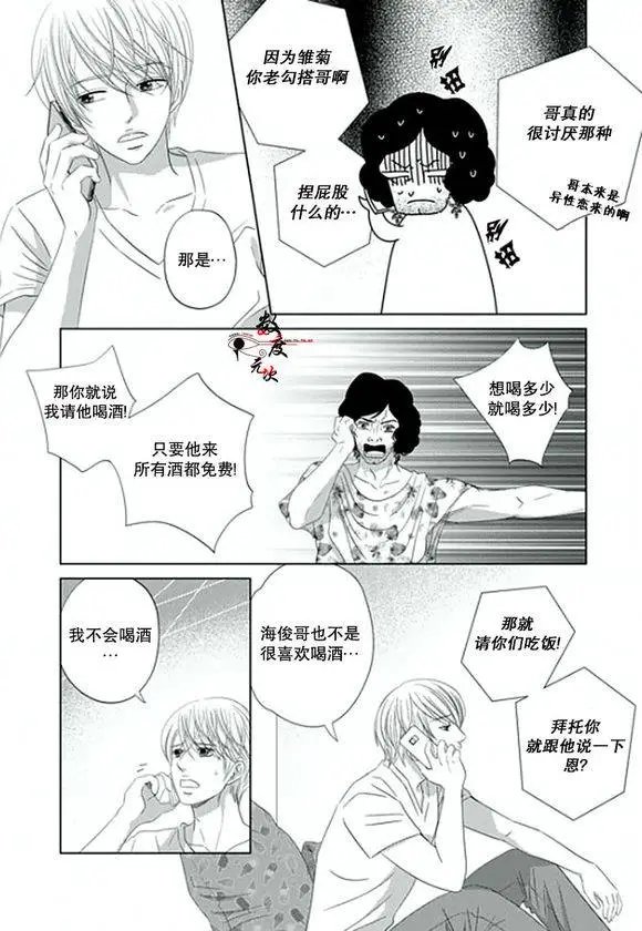 第04回
