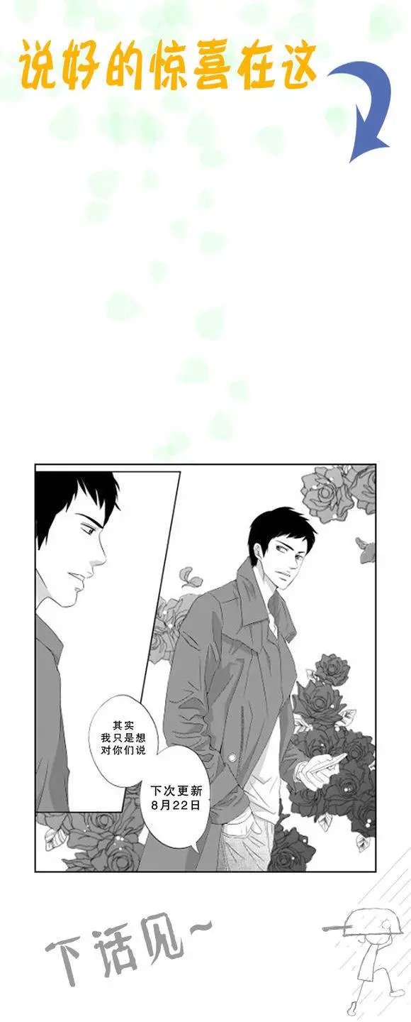 第04回