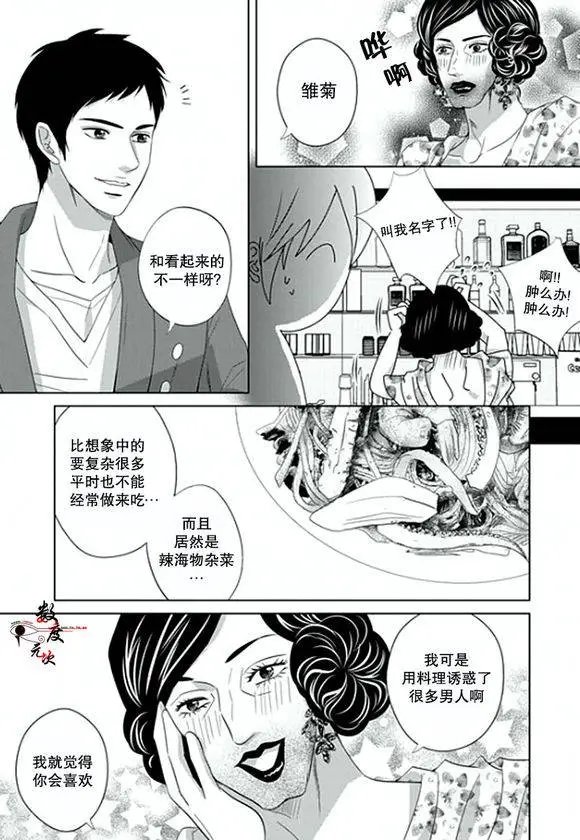 第05回