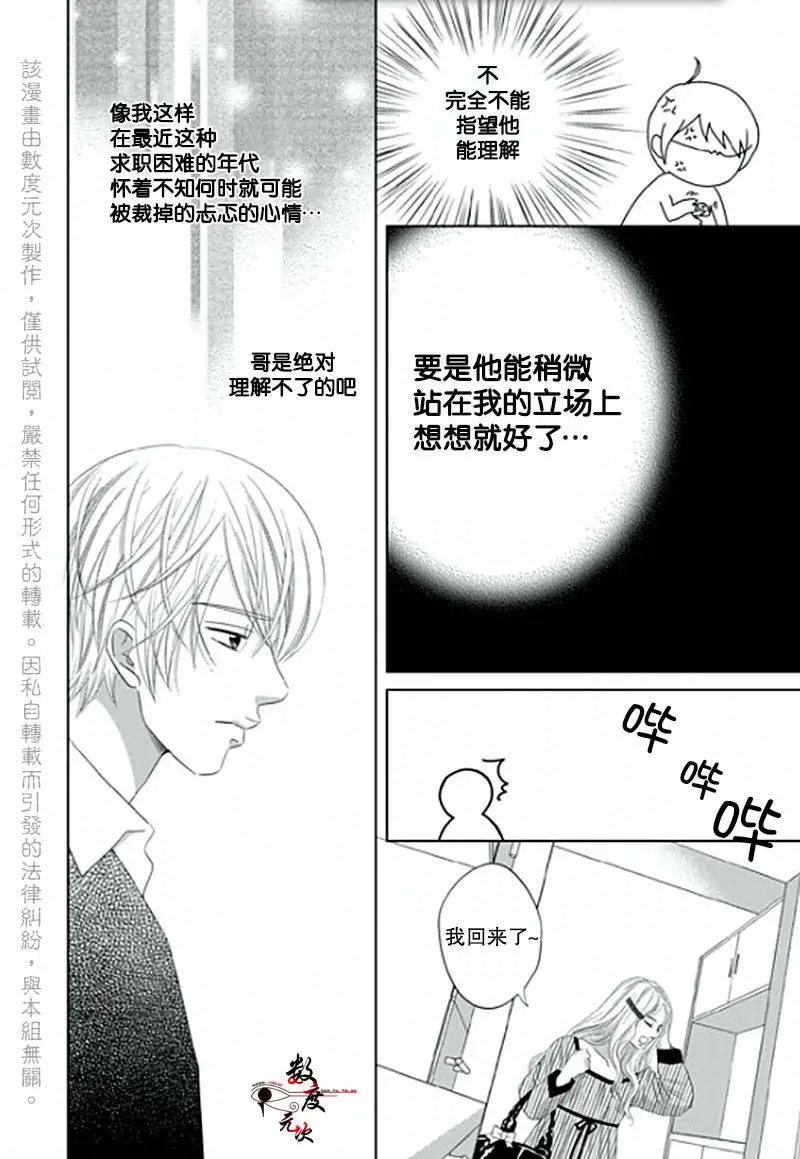 第06回