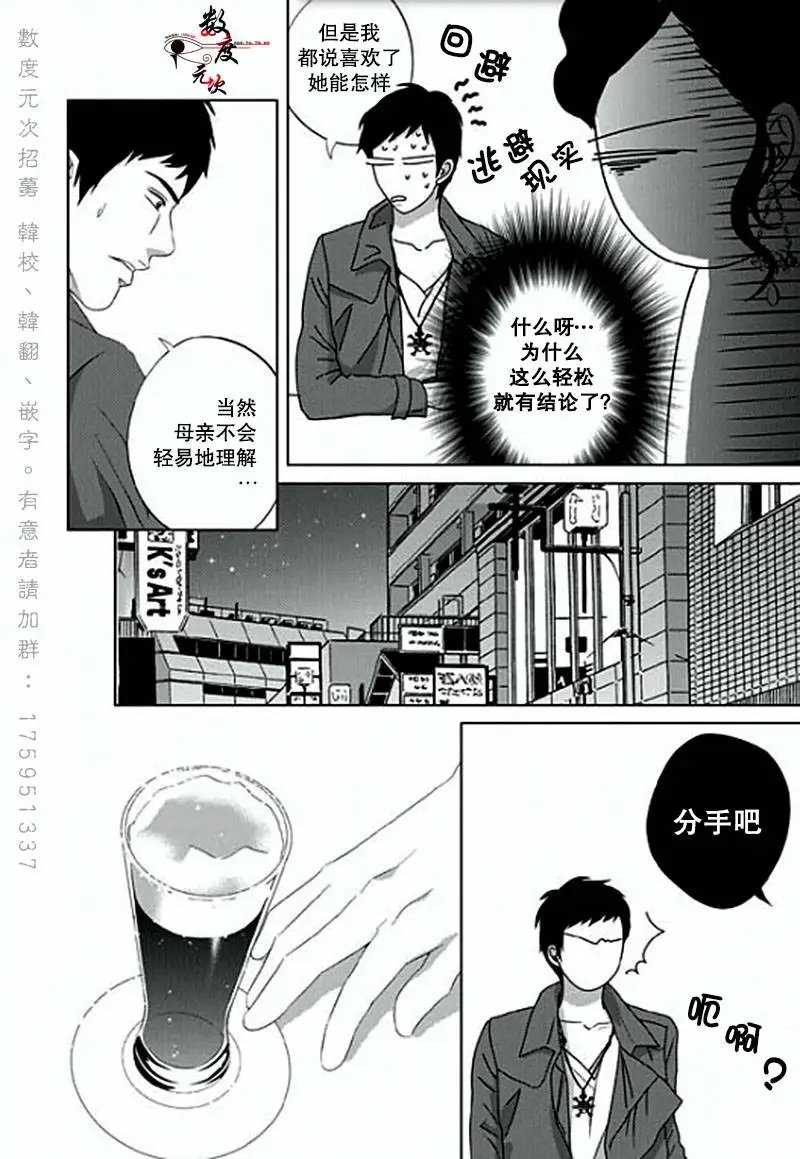 第06回