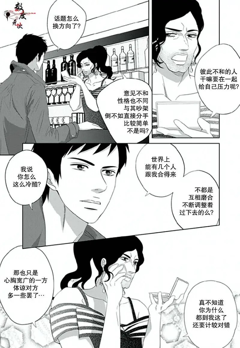 第06回