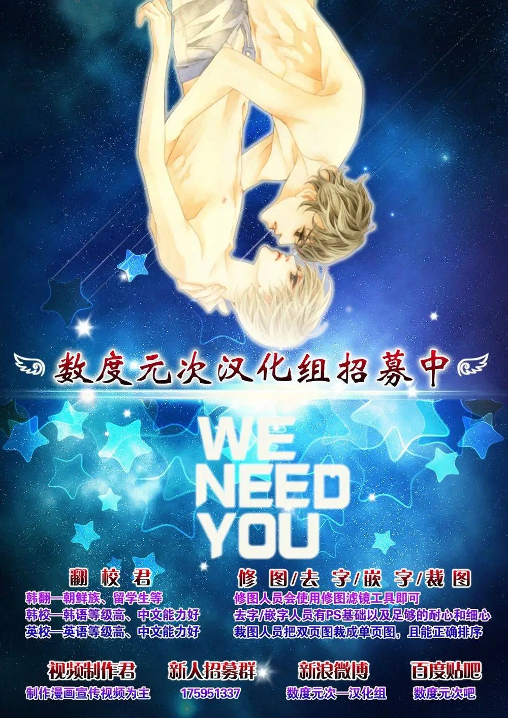 第06回
