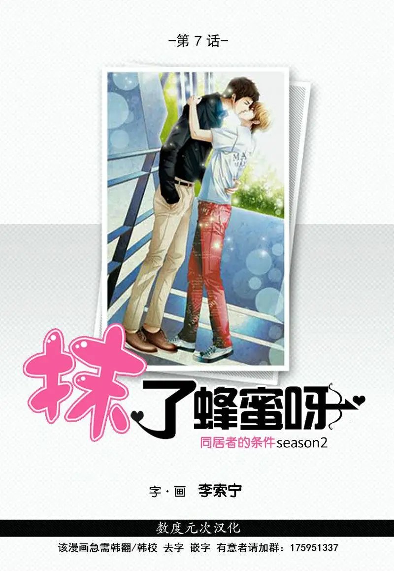 第07回