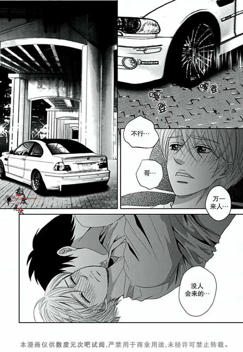 第07回