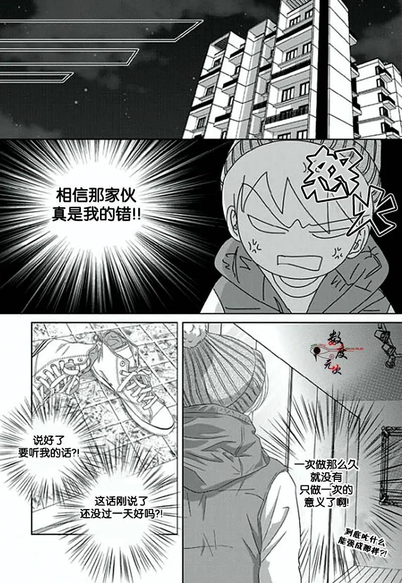 第07回