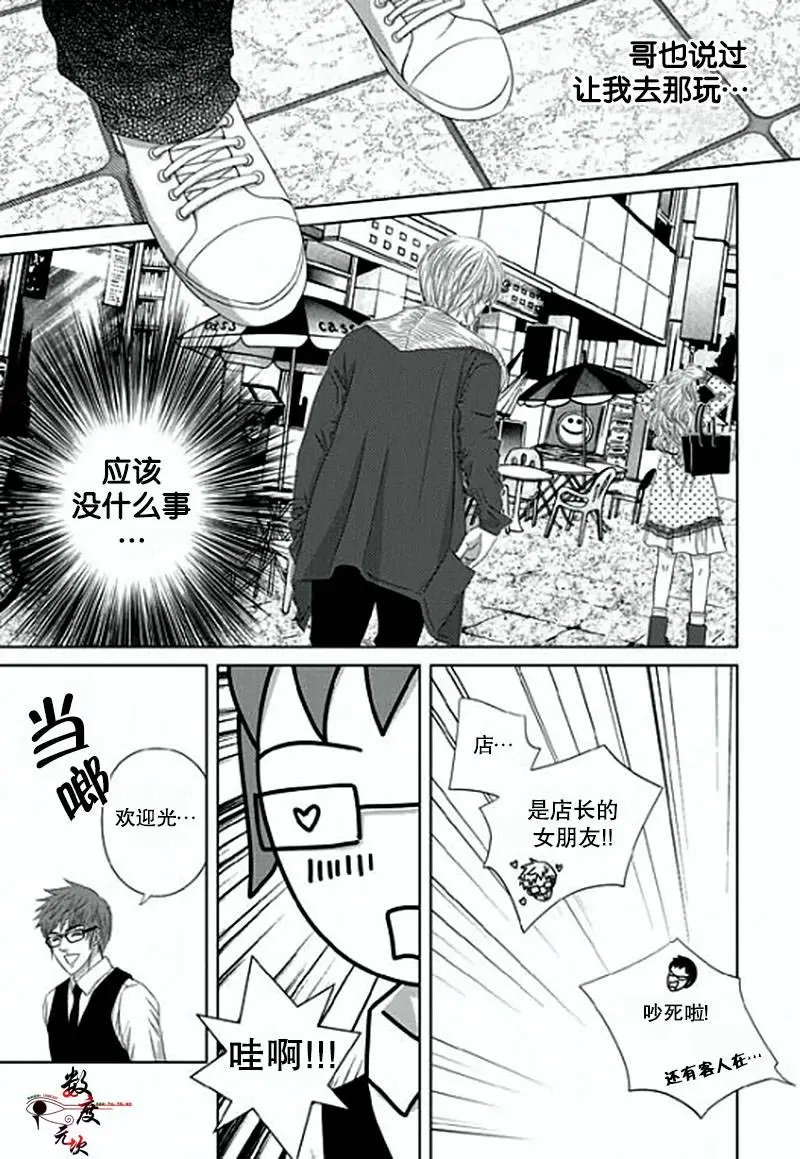 第07回