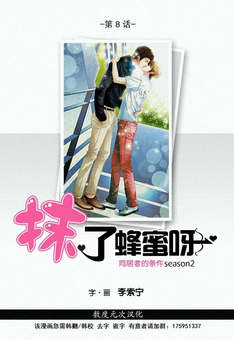 第08回