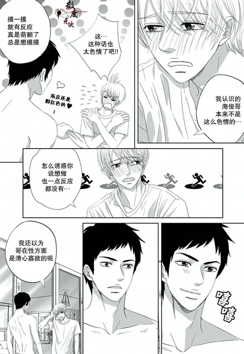 第08回