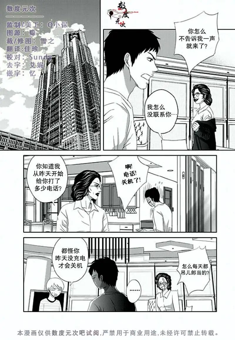 第09回