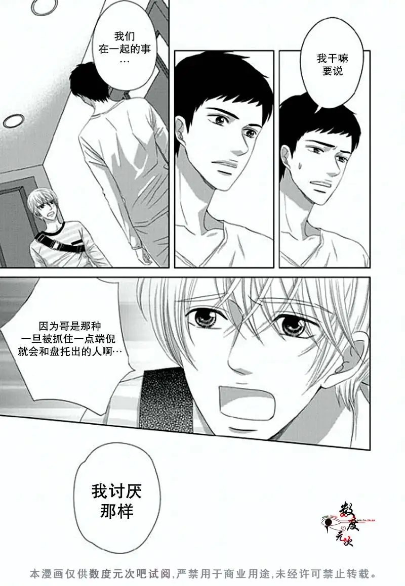 第09回