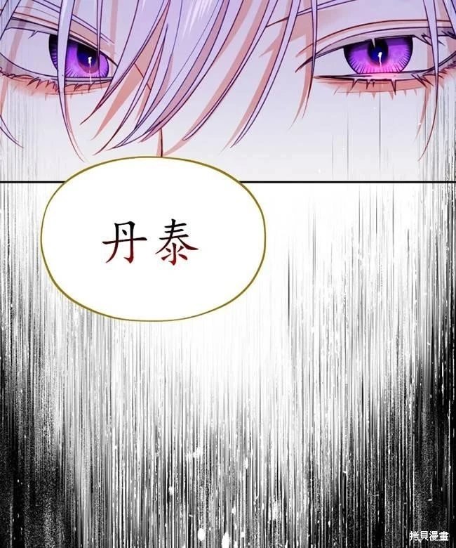 第106话