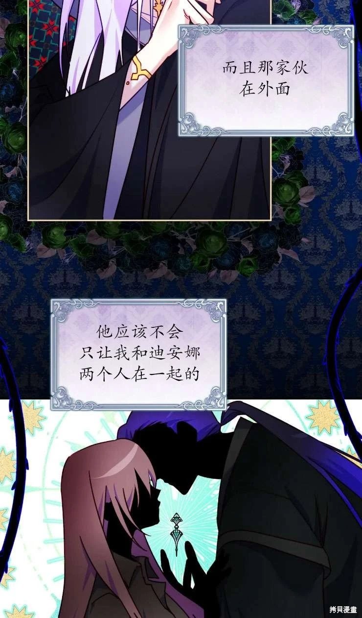 第116话