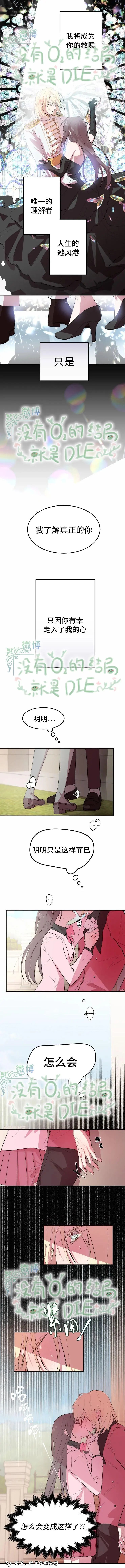 第06话