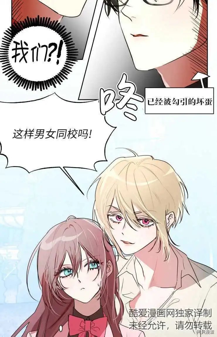第71话