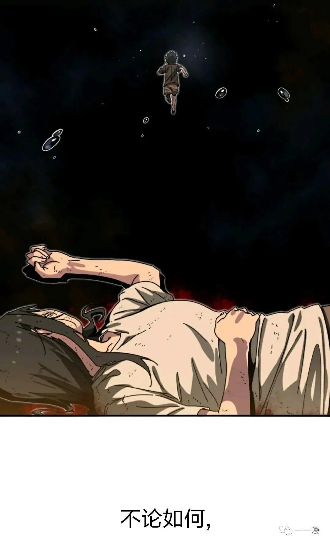 第07话