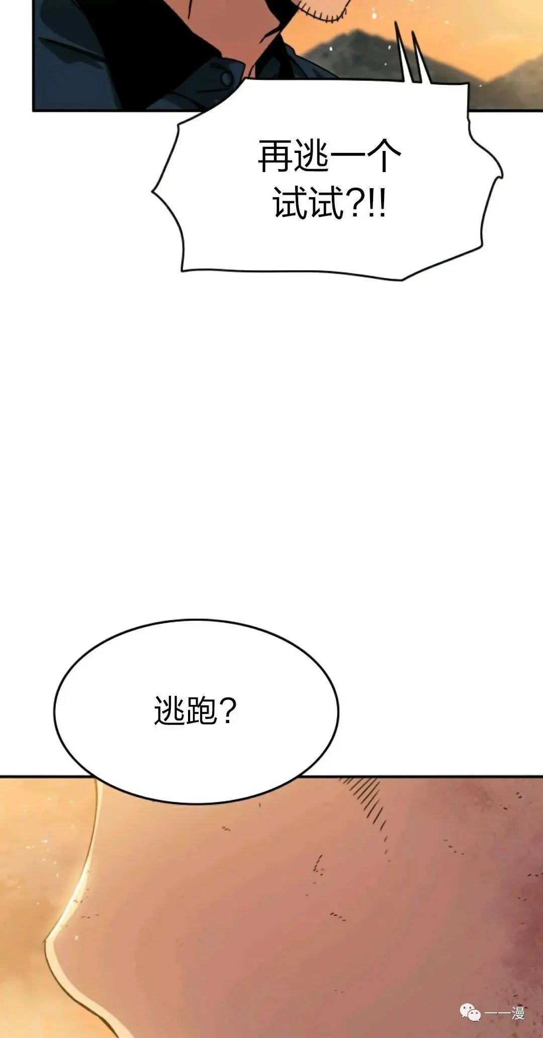 第07话
